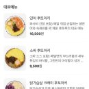 후토루 | 불당동 후토마끼, 김밥맛집 후토루 내돈내산 후기