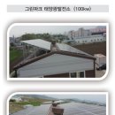 그린파크태양광발전소 네이버블로그