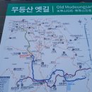 2024.11.12. 무등산(원효사~북산~장불재~서석대~원효사 15.3km 6h49m)..나홀로산행.. 이미지