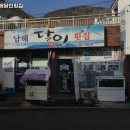 남해-292 이미지