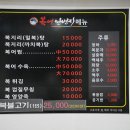 복어일번지
