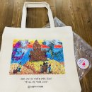 석남숲미술학원