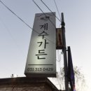 범안로266번길 네이버블로그