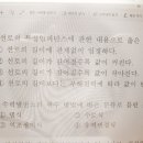 선로의 특성임피던스 이미지