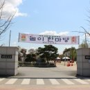 매류초등학교 이미지