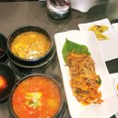 한성찌개마을 이미지