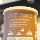 호두가예천점