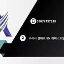 유라시스템 이미지