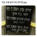민준약국 | 밴드부 모집합니다.