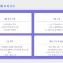 미래행정사 이미지