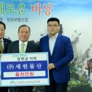 (주)세원물산 이미지