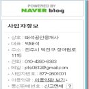 온고을로 이미지