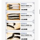 장어수산 | 광주 장어 덕진수산 택배 후기