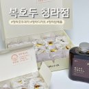 커낼로288번길 이미지