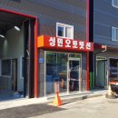 성민애드