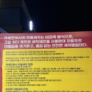 덕진카세차장 이미지