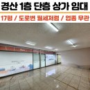 NEW키움공인중개사사무소 이미지