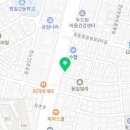 정관장등촌로점