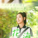 모정의 바다 이미지