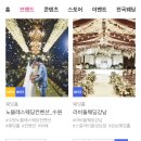 헤세드MD | 강남웨딩홀 랜선 투어, 아이웨딩에서 설레는 마음으로 골라봐요♡