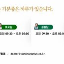 학문외과 이미지