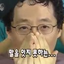 가위스토커 이미지