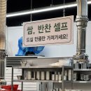 효성한우식육식당 이미지