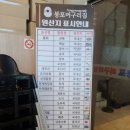 봉포약국 이미지