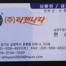 티켓나라