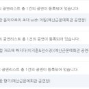 달달한 음악으로의 초대 with 더원 이미지