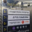 이마트24 대전탄방점 이미지