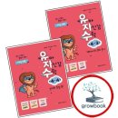 자신감수학 - 영등포구 신풍로 28 | 자신감수학