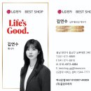 남부대로 | W2. LG전자 천안남부대로점 내돈내산 가전 구매 후기 💵