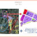 삼성SDI 음봉기숙사 앞 이미지