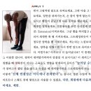 [아나토미 앤 트레이닝] AnT Lab 칼럼 구독서비스 이미지