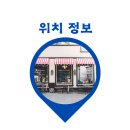 연지곤지카페 이미지