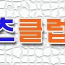 남당리 - 좌 이미지