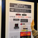 셀세모 인천공항 영종점 이미지