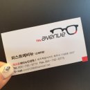 렌즈미 신제주점 이미지