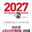 윤택산업 이미지