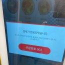 군자김밥 | [서울/군자맛집] 동동김밥 분식,김밥맛집 / 포장 내돈내산후기