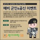 통기타교실(토요) 이미지