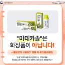 열린피부화장품 이미지