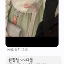 문희호메이크업 | 순천메이크업샵 문희호메이크업 순천에서 결혼식 참석하시는 고객님 한복 /메이크업 / 올림머리 / 업...