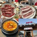 운수대통가든 | 경주 한우맛집 보문 숯불가든 운수대통 후기