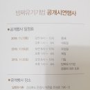 납청방짜유기촌 이미지