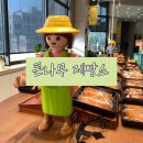 더 큰나무 | 청주 가볼만한 곳/ 청주 대형 카페 베이커리 카페 "큰나무제빵소" 후기