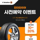 원성자동차정비 이미지