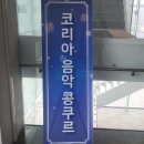 바가텔음악학원 네이버블로그