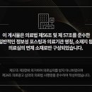 부천삼성정형외과의원 이미지